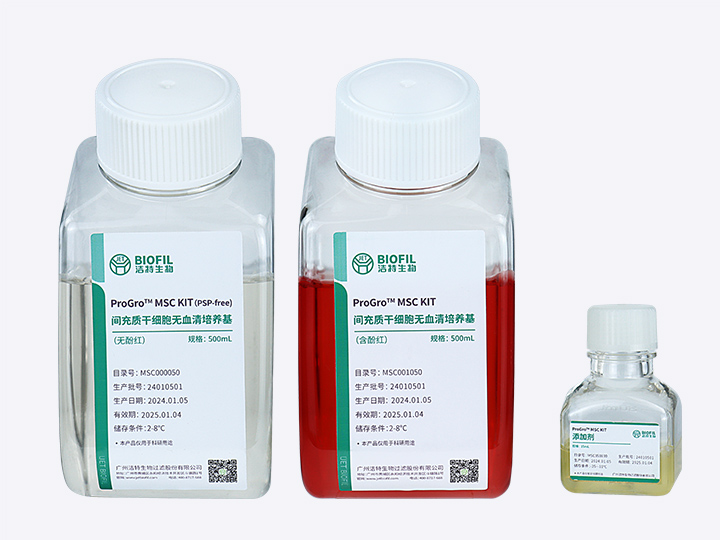 內(nèi)頁 ProGro? MSC KIT間充質(zhì)干細胞無血清培養(yǎng)試劑盒.jpg