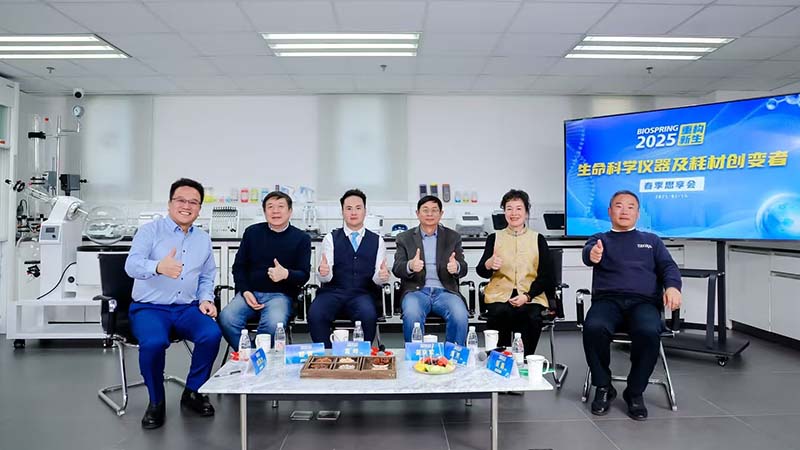 對話行業(yè)領(lǐng)軍人物：AI賦能生命科學，如何重構(gòu)2025新生？